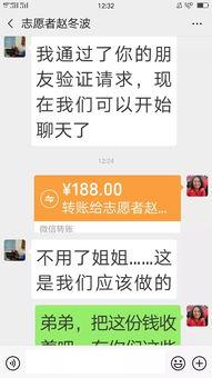 白城市今日头条爆料,今日头条爆料揭示惊人真相! 第3张 白城市今日头条爆料,今日头条爆料揭示惊人真相! 第3张