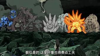 火影五尾爆料视频大全下载,揭秘忍者世界神秘力量 第1张 火影五尾爆料视频大全下载,揭秘忍者世界神秘力量 第1张