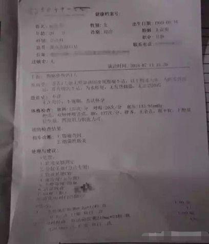 某火锅店爆料事件视频,一探究竟，揭秘幕后真相  第1张