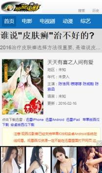 被窝电影网在线观看,畅享在线观影新体验  第1张