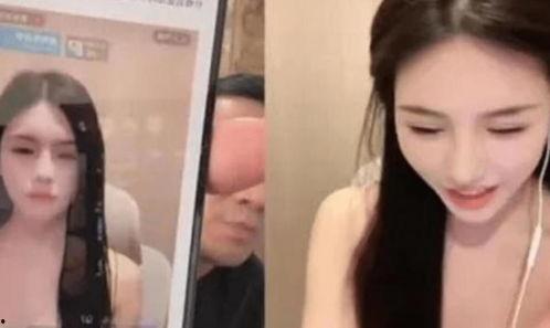 国内女主播被爆料视频,揭秘网络直播背后的真相  第1张