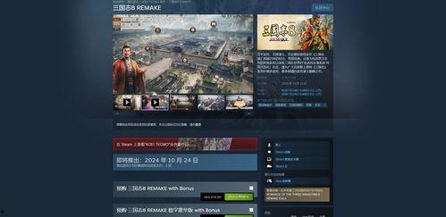 散兵背景爆料视频下载安装,探寻神秘起源与命运之谜  第1张