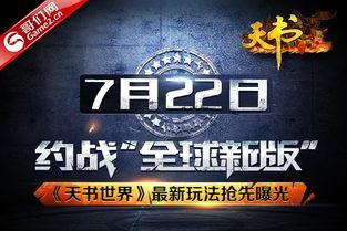 官方爆料最新版本大全,最新版本大全深度解析,功能升级亮点抢先看 第3张 官方爆料最新版本大全,最新版本大全深度解析,功能升级亮点抢先看 第3张