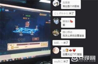 策划直播爆料视频,幕后故事大公开  第3张