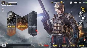 使命召唤手游最新爆料,极致射击体验，引领战场新纪元！  第1张