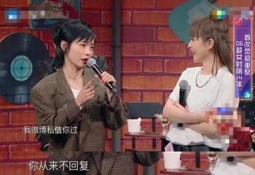 李沁艺兴兴战圈内爆料,揭秘娱乐圈背后的真实故事  第1张