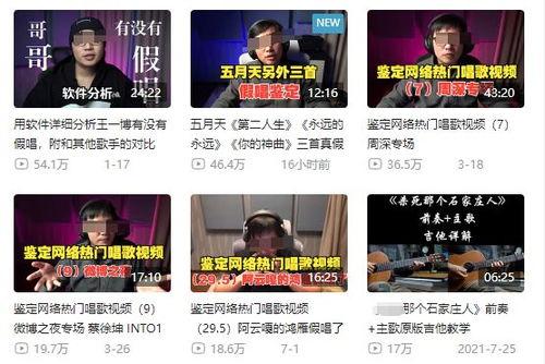 记者最新爆料新闻事件是什么,记者最新爆料，震惊事件背后真相揭晓  第1张