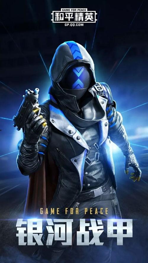 和平精英新爆料皮肤视频,神秘皮肤视频首曝，视觉盛宴即将来袭！  第3张