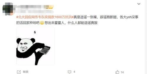 青流爆料视频在线观看,揭秘幕后真相,带你走进事件核心 第3张 青流爆料视频在线观看,揭秘幕后真相,带你走进事件核心 第3张