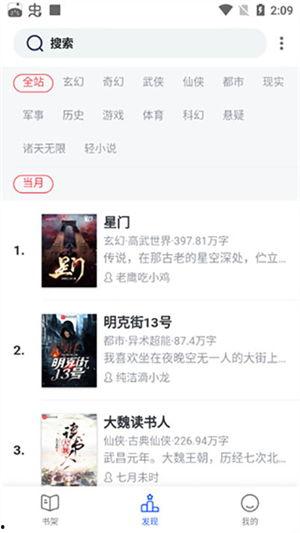 小武吃瓜小说免费阅读下载 第1张 小武吃瓜小说免费阅读下载 第1张