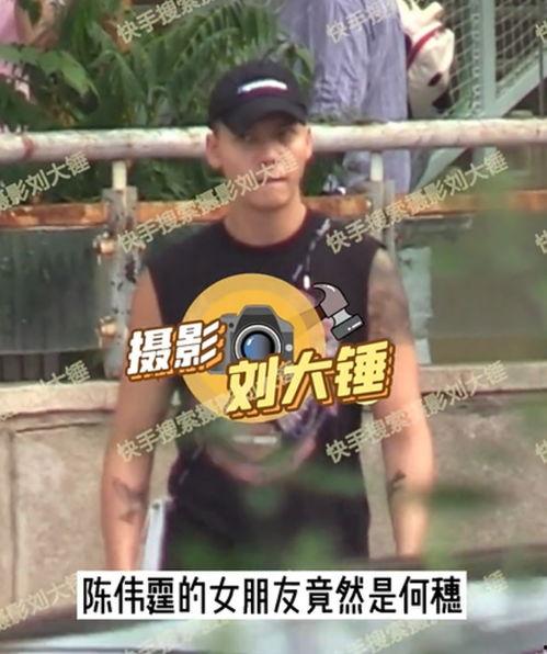 刘大锤爆料陈伟霆视频播放,真相大白！