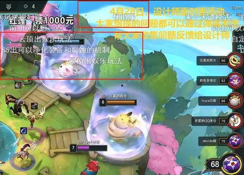 云顶设计师版本爆料最新,新元素、新策略,揭秘未来游戏格局 第2张 云顶设计师版本爆料最新,新元素、新策略,揭秘未来游戏格局 第2张