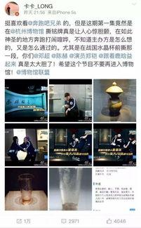 周口博物馆爆料视频播放,古文明宝藏的神秘面纱  第3张