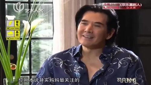 墨妈被爆料的视频在线观看  第2张